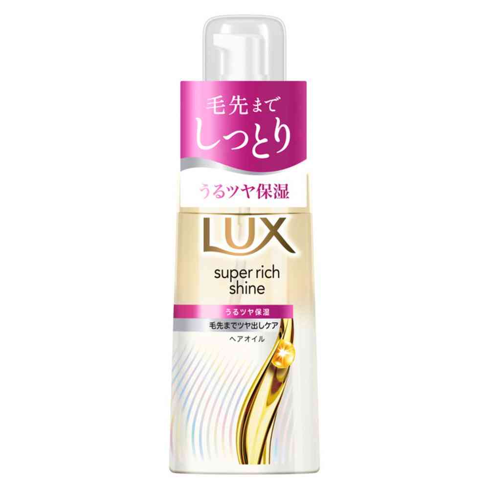 ユニリーバ ラックス スーパーリッチシャイン モイスチャー 保湿ヘアオイル 70ml
