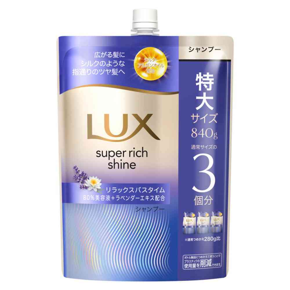 ユニリーバ ラックス スーパーリッチシャイン リラックスナイトケア まとまりシャンプー つめかえ用 840g 【6個セット】