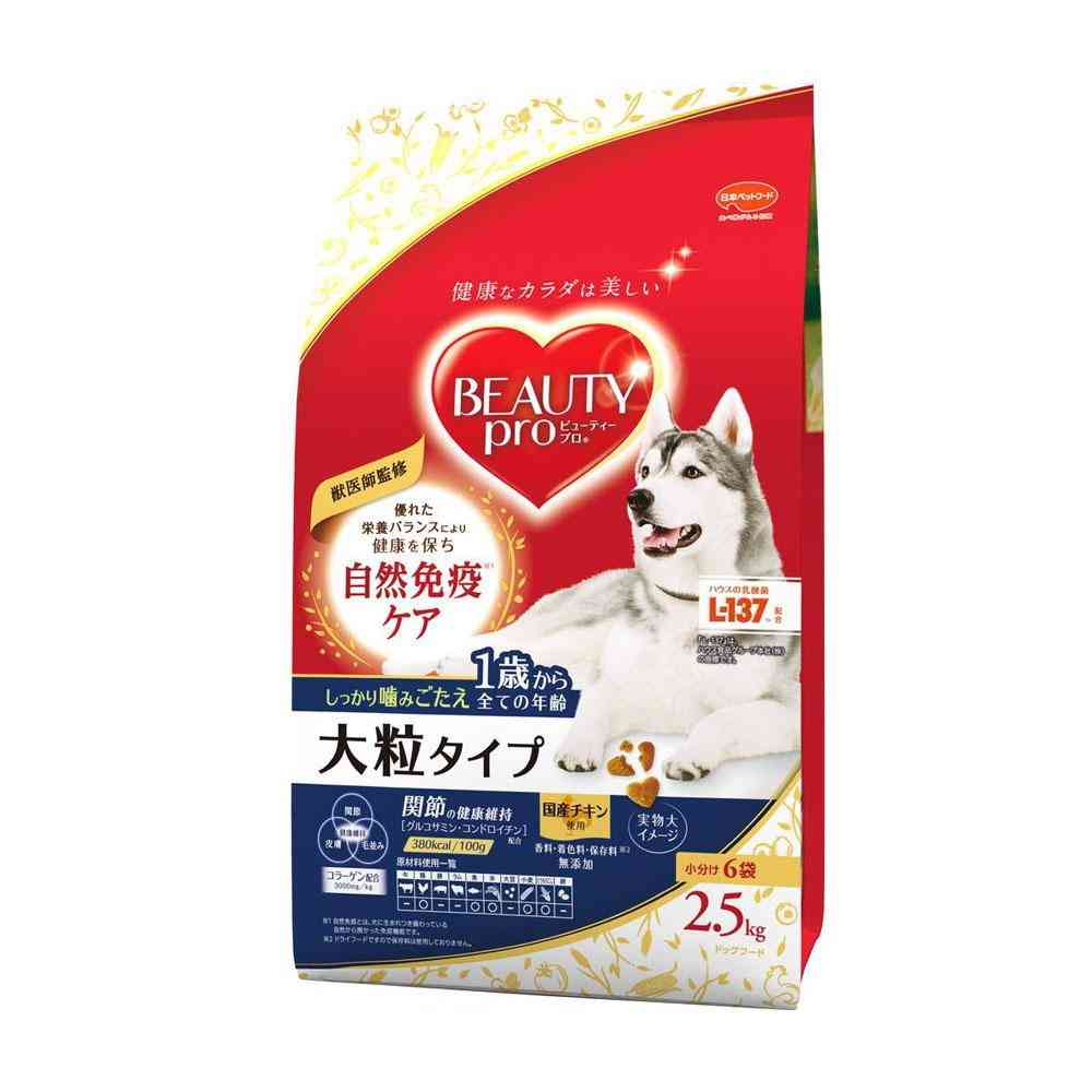 日本ペットフード ビューティープロ ドッグ 大粒タイプ 1歳から 2.5kg