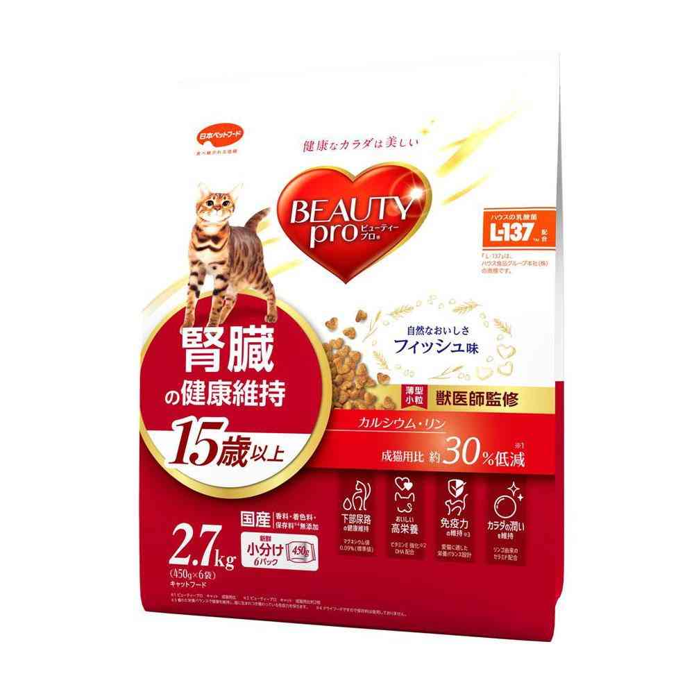 日本ペットフード ビューティープロ キャット 腎臓の健康維持 15歳以上 2.7kg(450g×6袋)
