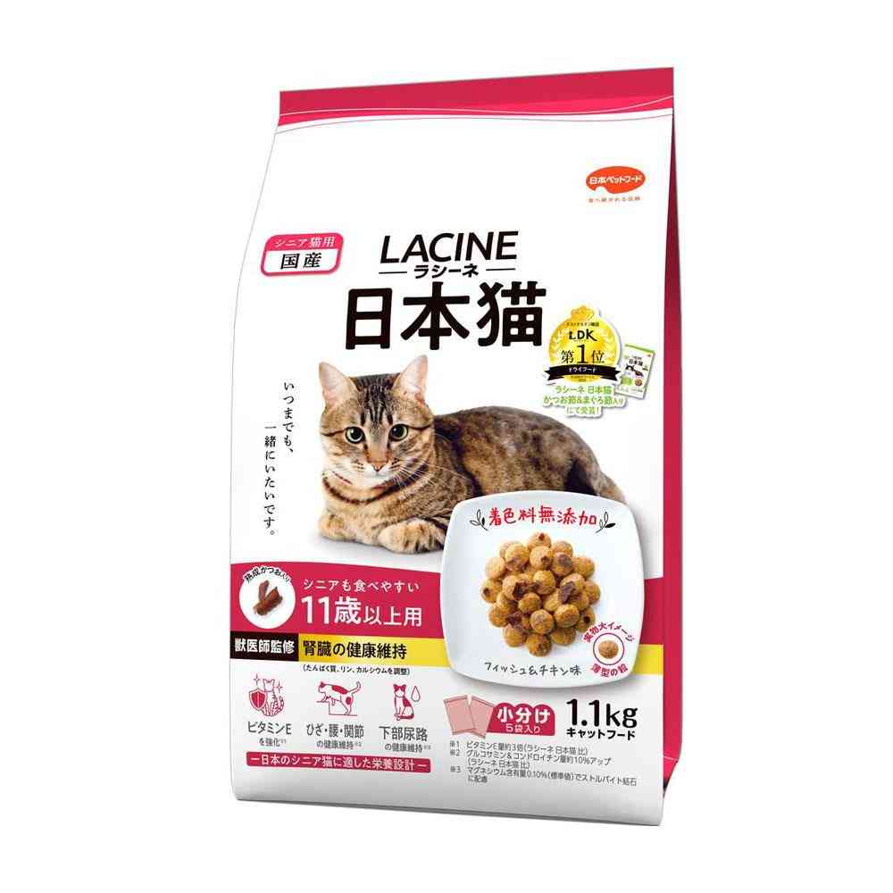 日本ペットフード ラシーネ 日本猫 11歳以上用 1.1kg