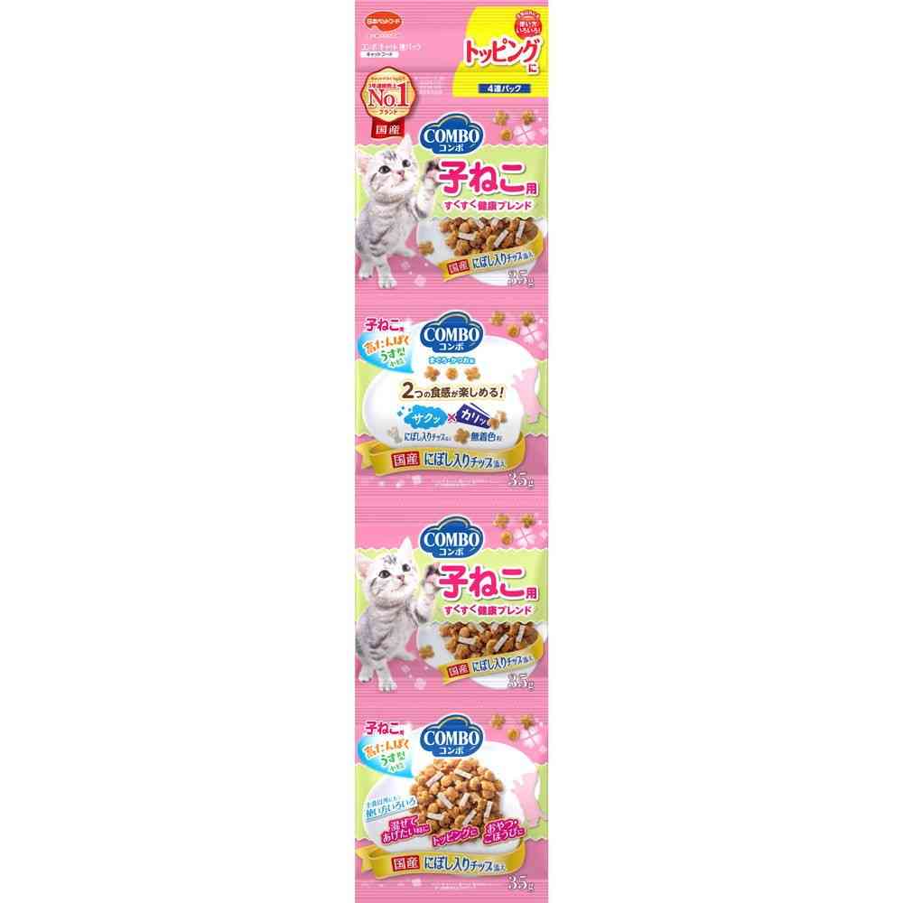 日本ペットフード コンボ キャット 連パック 子ねこ用 にぼし入りチップ添え 35g×4袋