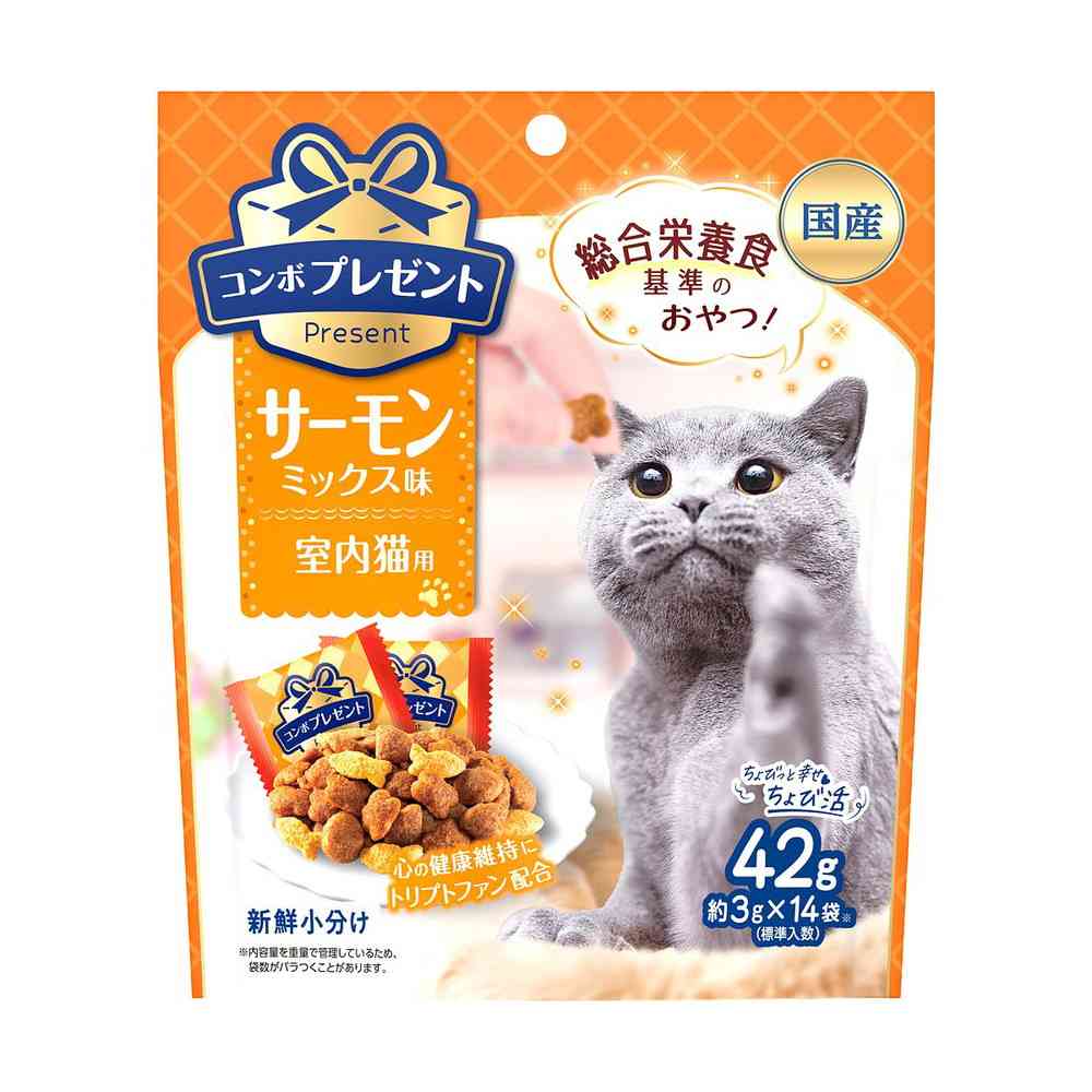 日本ペットフード コンボプレゼント キャット おやつ サーモンミックス味 室内猫用 42g(3g×14袋)