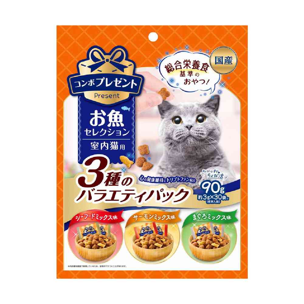 日本ペットフード コンボプレゼント キャット おやつ お魚セレクション 3種のバラエティパック 90g(3g×30袋)