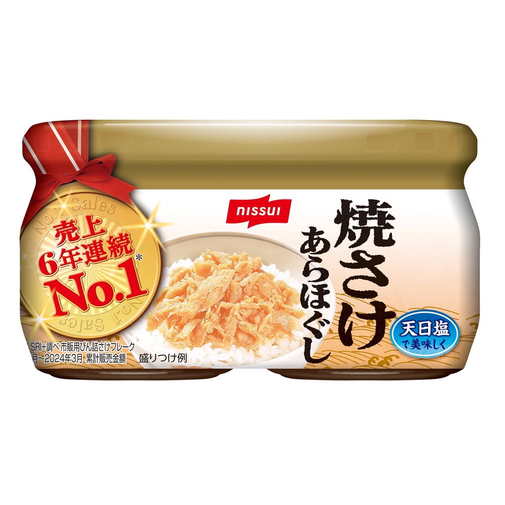 ◆ニッスイ 焼さけあらほぐし2個パック 48g×2瓶   【12個セット】