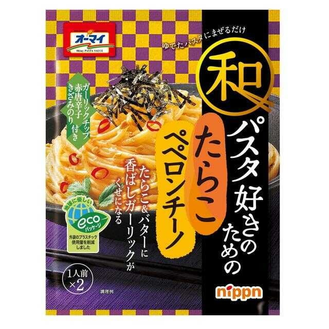 ◆オーマイ 和パスタ好きのたらこペペロンチーノ 56g【8個セット】
