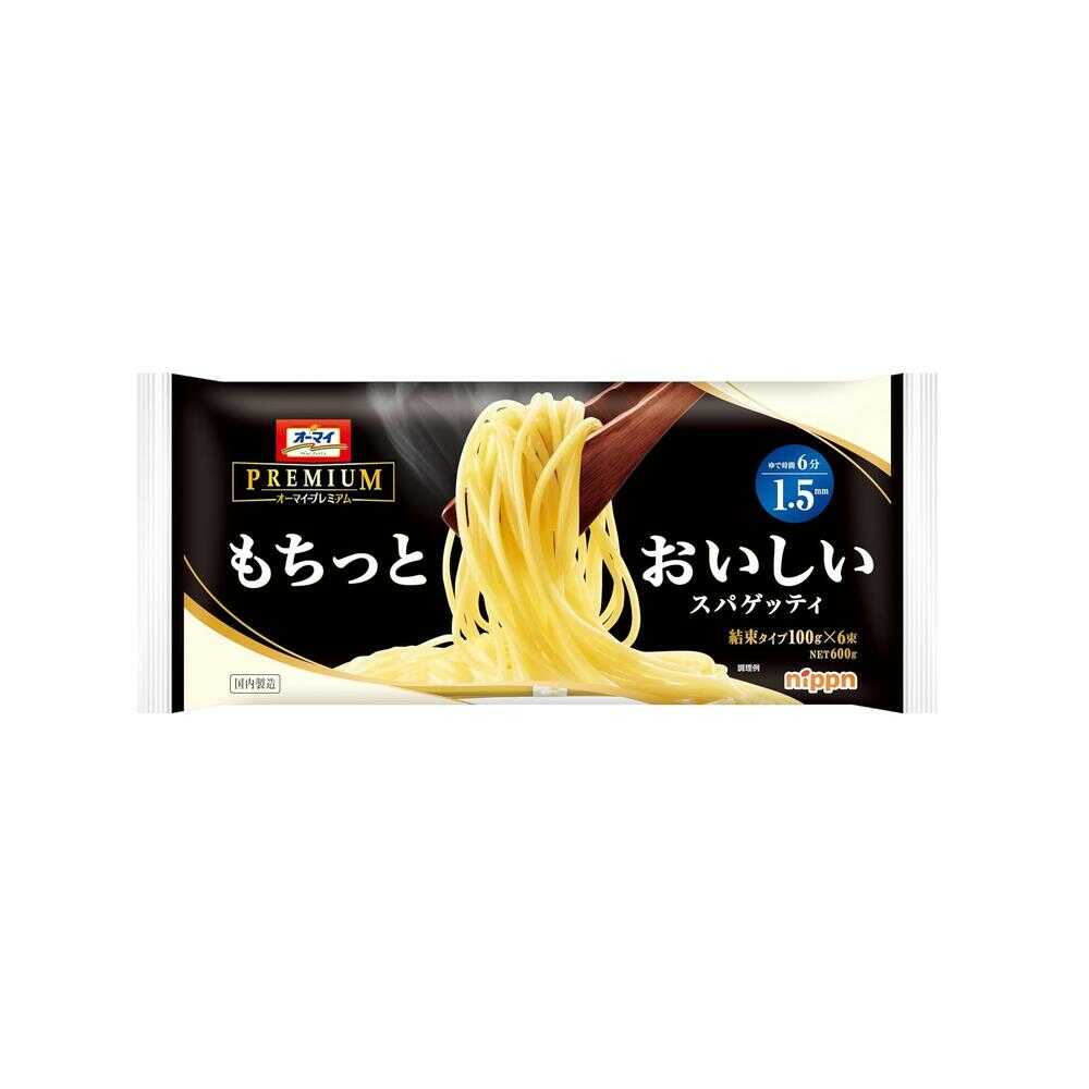 ◆ニップン オーマイプレミアム もちっとおいしいスパゲッティ1.5mm 600g   【20個セット】