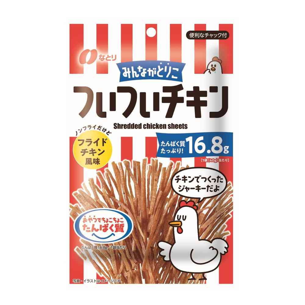 ◆なとり ついついチキン 40g   【10個セット】