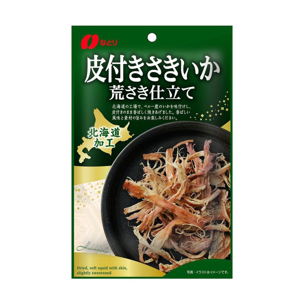 ◆なとり 北海道加工 皮付 きさいか 荒さき仕立て 25g   【10個セット】