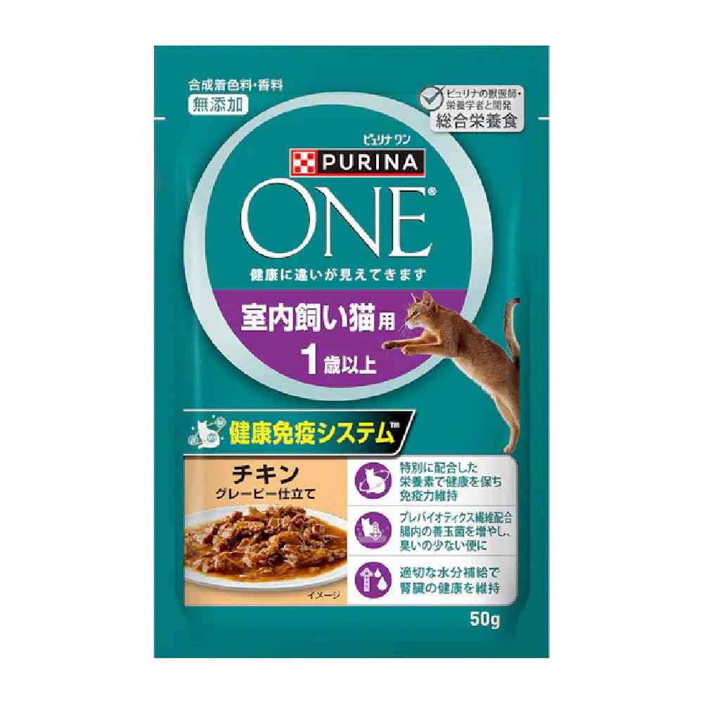 ピュリナワンキャットパウチ 室内飼い猫用1歳以上 チキングレービー仕立て 50g