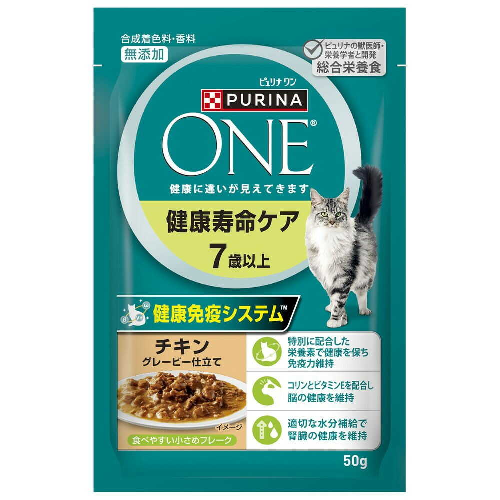 ネスレ日本 ピュリナワンキャット パウチ 健康寿命ケア 7歳以上 チキングレービー仕立て 50g