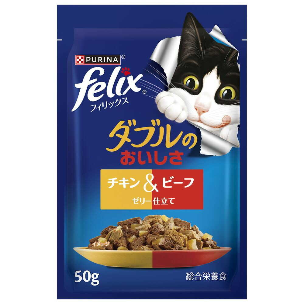 ネスレ日本 ピュリナ フィリックスパウチ ダブルのおいしさ チキン&ビーフ 50g
