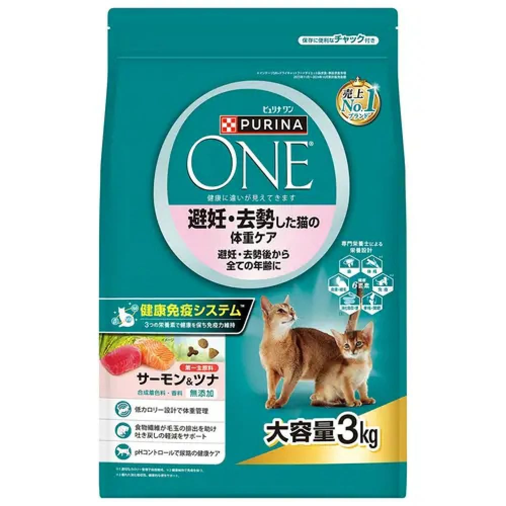 ピュリナワンドライ 避妊去勢した体重ケアサーモンツナ 3kg