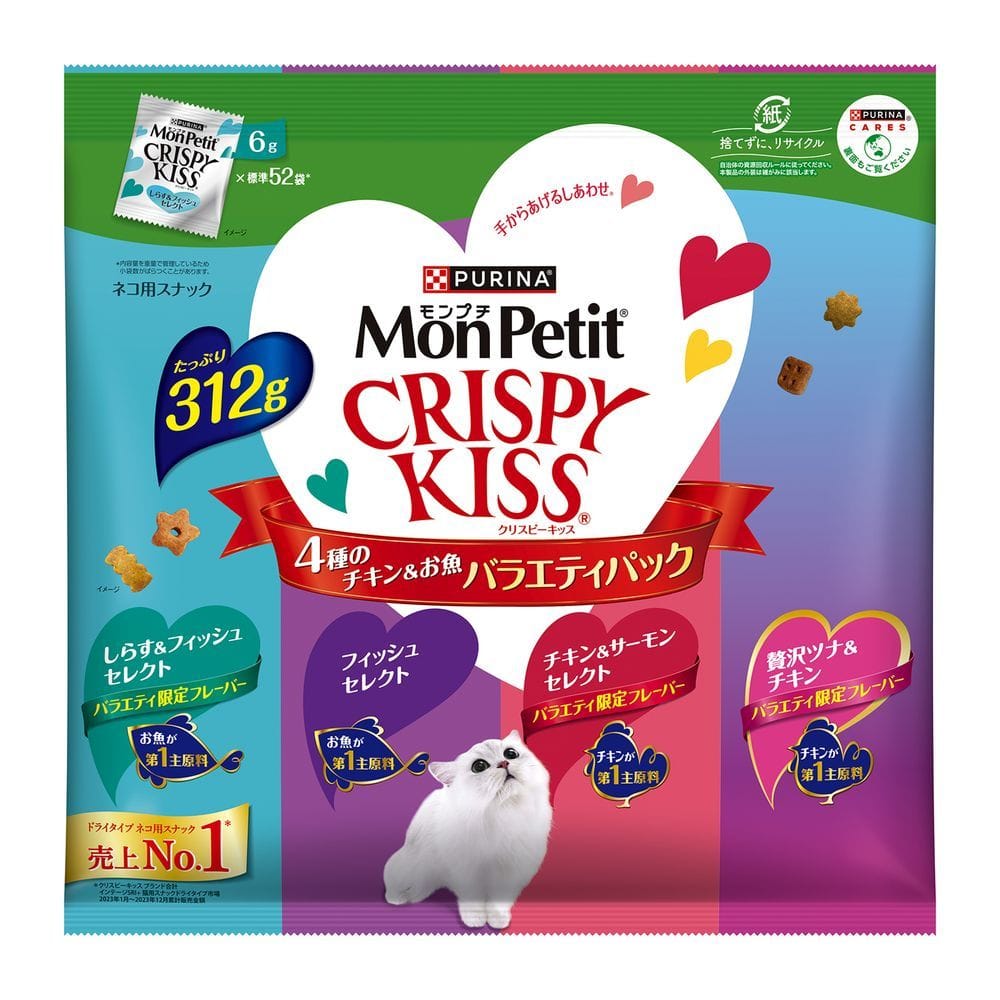 ネスレ日本株式会社 モンプチ クリスピーキッス バラエティパック 4種のチキン&お魚 312g