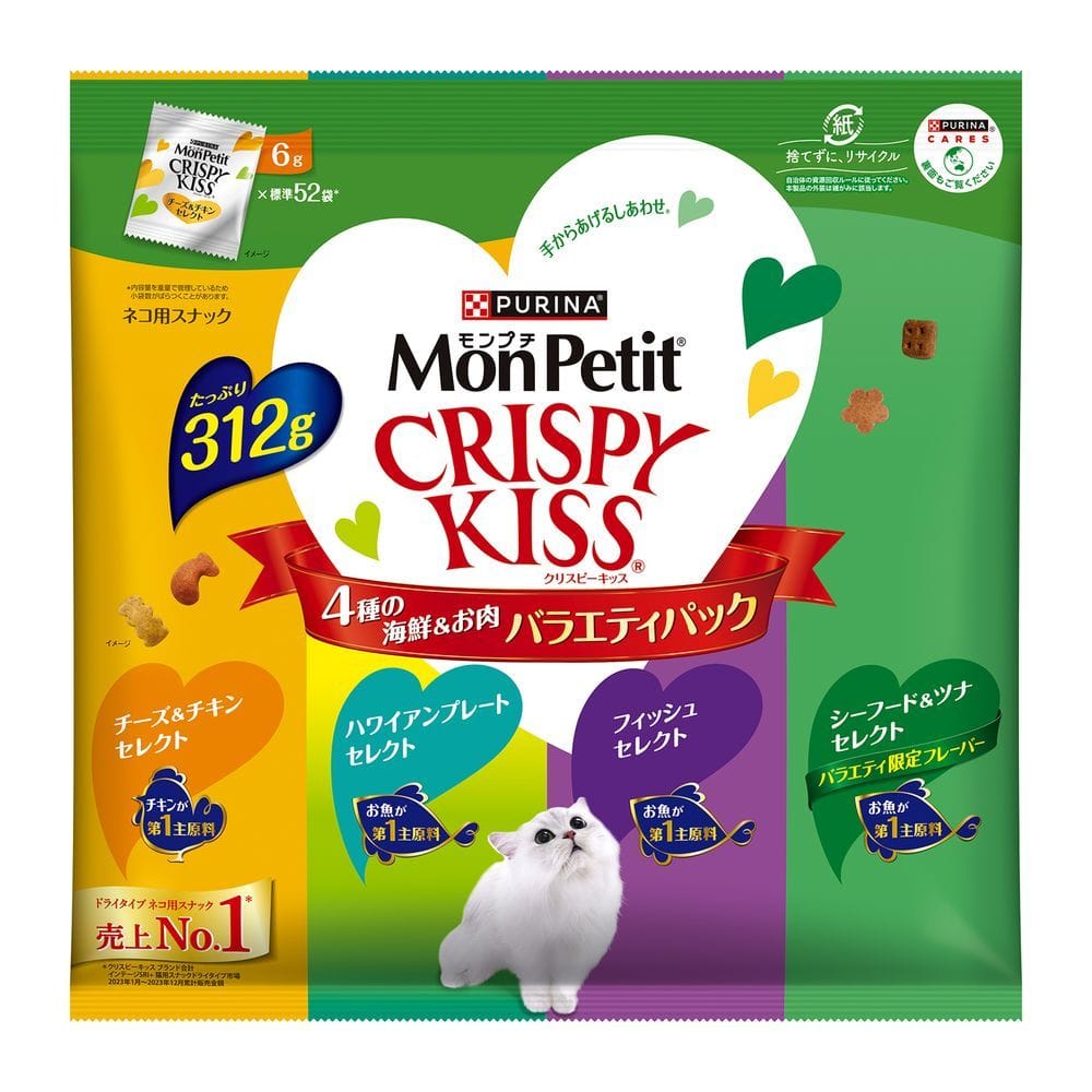 ネスレ日本株式会社 モンプチ クリスピーキッス バラエティパック 4種の海鮮&お肉 312g