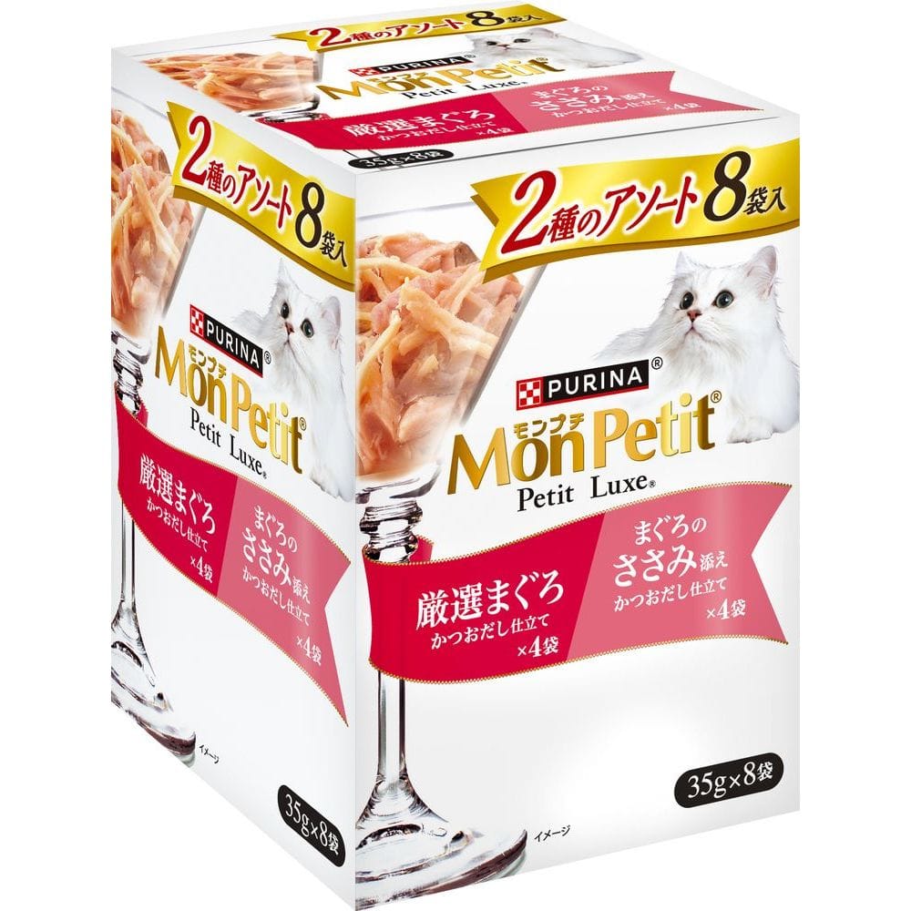 ネスレ日本株式会社 モンプチ プチリュクスパウチ 2種のアソート 厳選まぐろ&まぐろのささみ添え 35g×8P