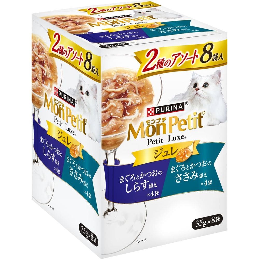 ネスレ日本株式会社 モンプチ プチリュクスパウチ ジュレ 2種のアソート まぐろとかつお しらす添え&ささみ添え 35g×8P