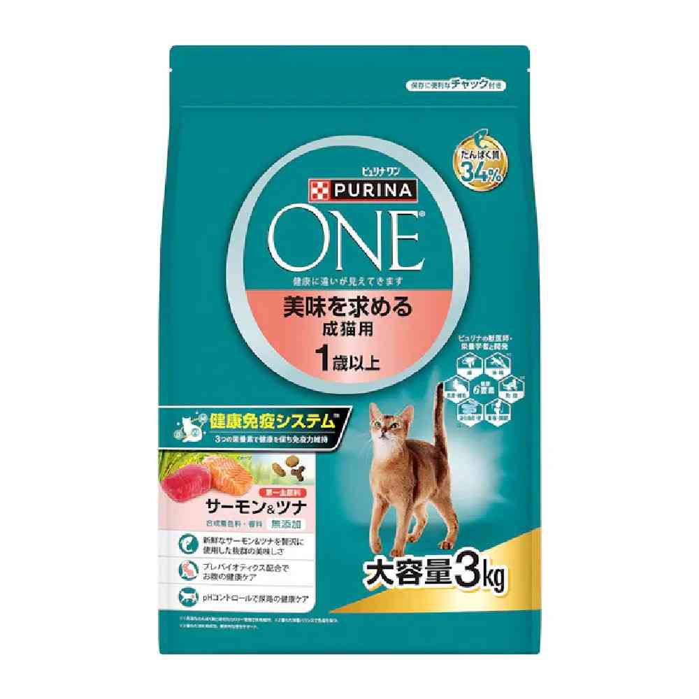 ピュリナワンキャット ドライ 美味を求める成猫用1歳以上サーモン&ツナ 3kg