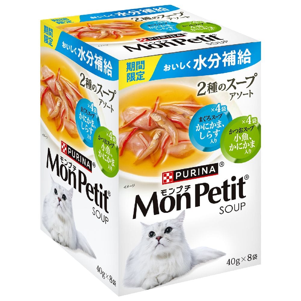 モンプチ 2種スープアソートまぐろスープかつおスープ 40g×8袋