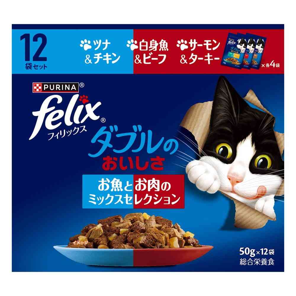 ネスレ フィリックス ダブルのおいしさ お魚とお肉のミックスセレクション 50g×12袋