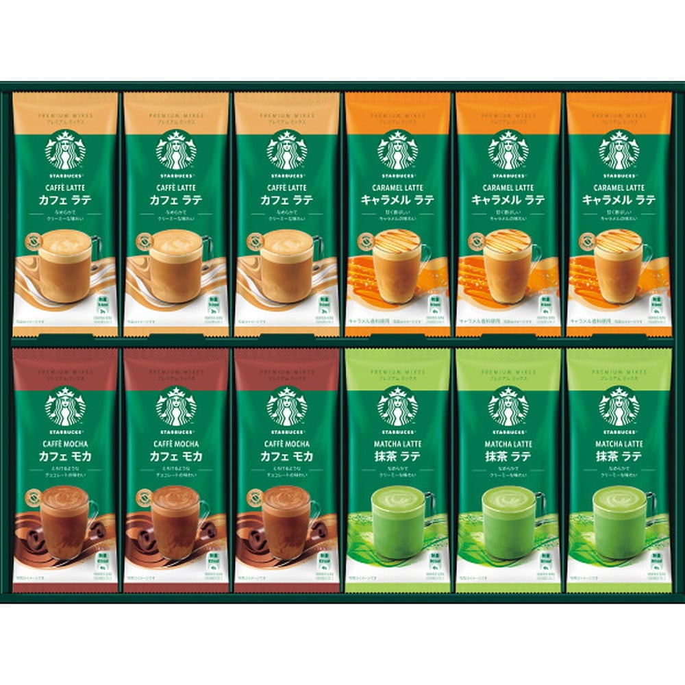 ◆【お歳暮限定】スターバックス プレミアムミックスギフト◇メーカー直送 ▼返品・キャンセル不可【他商品との同時購入不可】