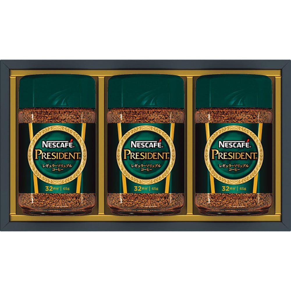 ◆◆ネスカフェ プレジデント コーヒーギフト メーカー直送 ▼返品・キャンセル不可【他商品との同時購入不可】