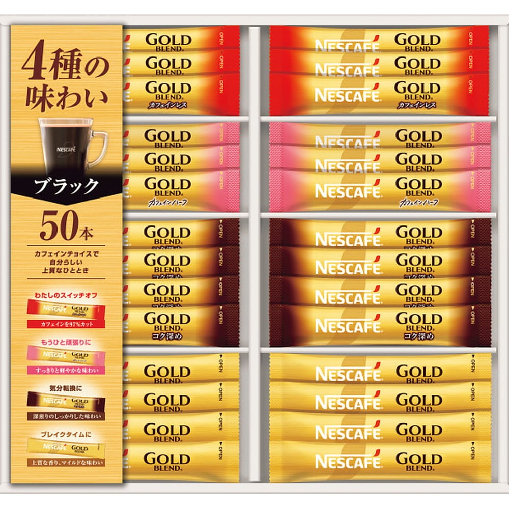 ◆【お歳暮限定】ネスカフェゴールドブレンドスティックブラックギフト◇メーカー直送 ▼返品・キャンセル不可【他商品との同時購入不可】