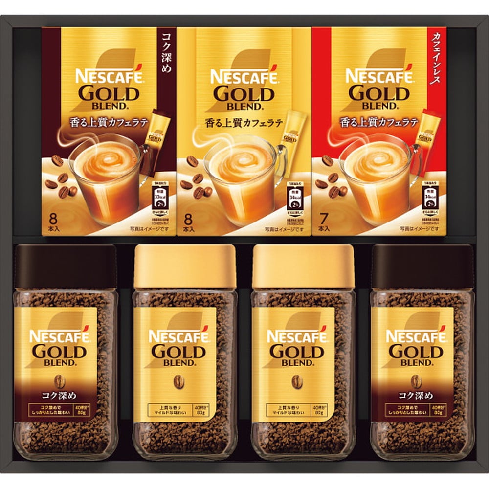 ◆【お歳暮限定】ネスカフェ ゴールドブレンドプレミアムギフトB ◇メーカー直送 ▼返品・キャンセル不可【他商品との同時購入不可】