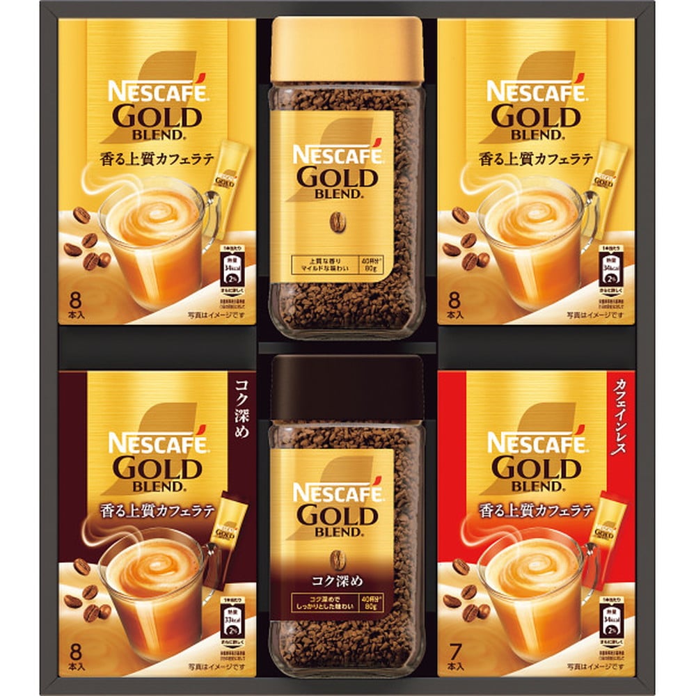 ◆【お歳暮限定】ネスカフェ ゴールドブレンドプレミアムギフトA ◇メーカー直送 ▼返品・キャンセル不可【他商品との同時購入不可】