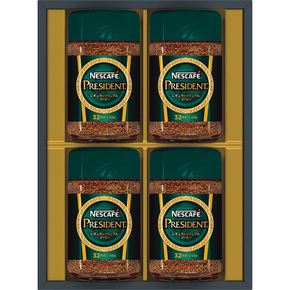 ◆【お歳暮限定】ネスカフェ プレジデント コーヒーギフト◇メーカー直送 ▼返品・キャンセル不可【他商品との同時購入不可】