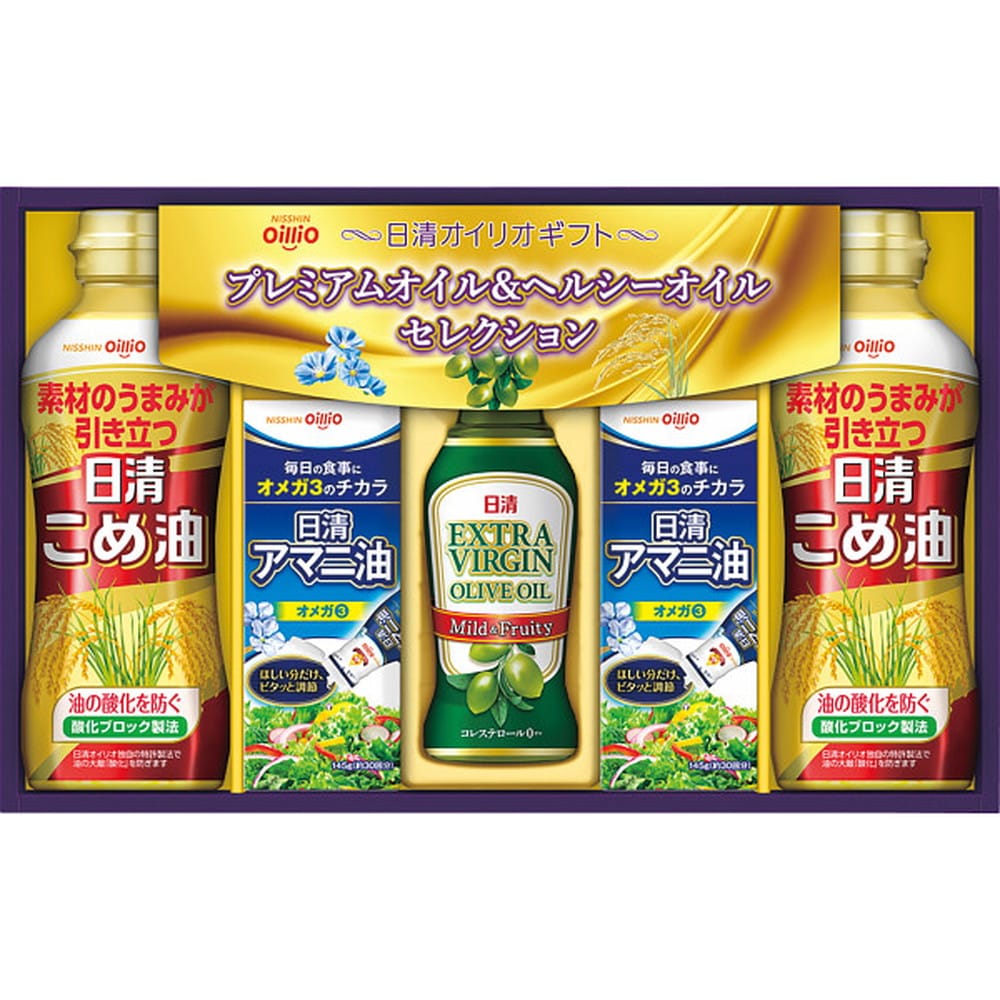 ◆【お歳暮限定】日清 アマニ油＆ヘルシーオイルギフト◇メーカー直送 ▼返品・キャンセル不可【他商品との同時購入不可】