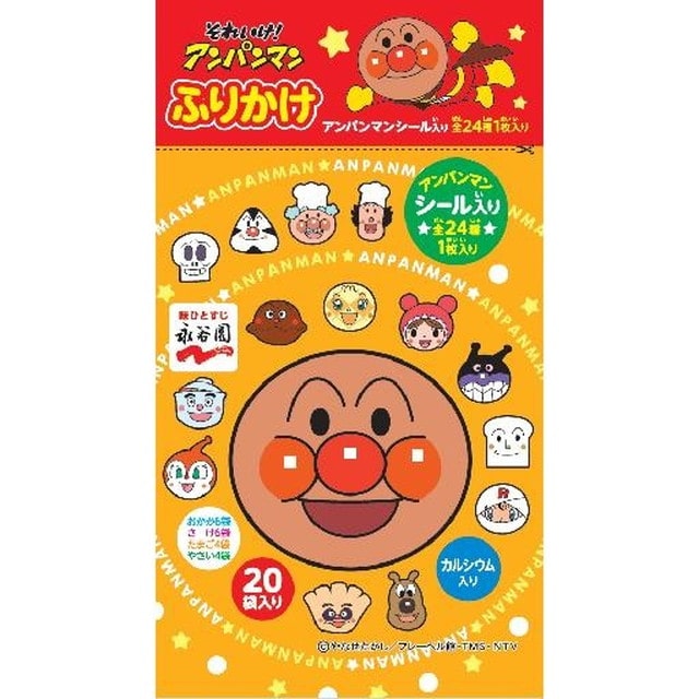 ◆永谷園 アンパンマン ふりかけ ミニ   50g(20P)   【10個セット】