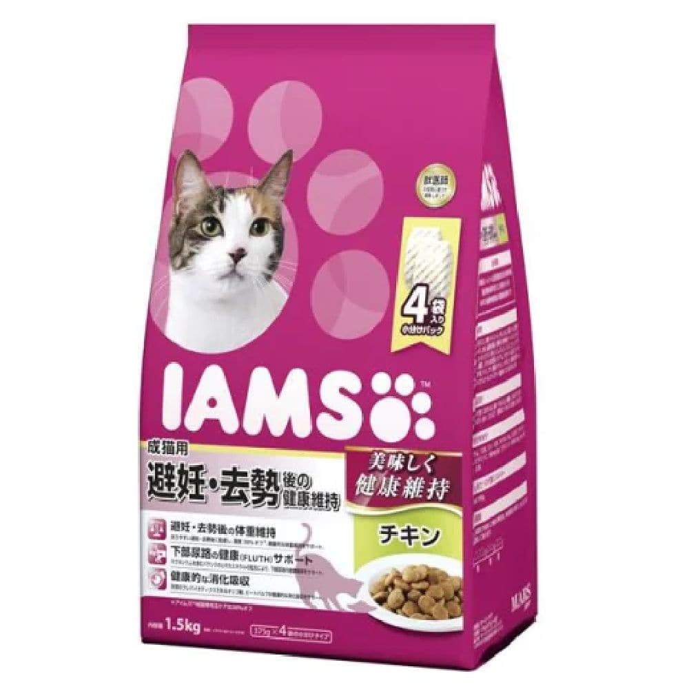 マース アイムス猫 成猫用 避妊・去勢後の健康維持 チキン 1.5kg