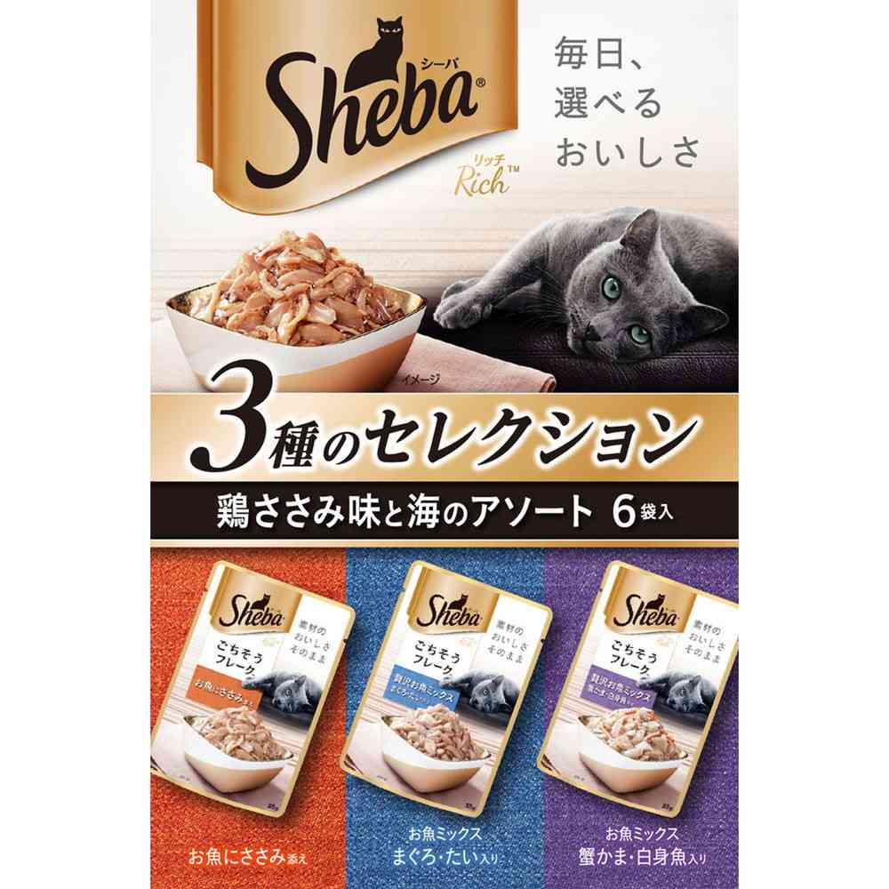 マースジャパンリミテッド シーバ リッチ 鶏ささみ味と海のアソート 35g×6袋