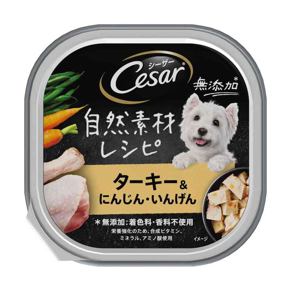 マースジャパンリミテッド シーザー 自然素材レシピ ターキー&にんじん・いんげん 85g