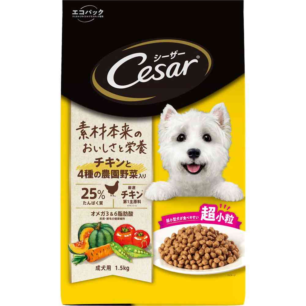 マースジャパンリミテッド シーザードライ 成犬用 チキンと4種の農園野菜入り 超小粒 1.5kg