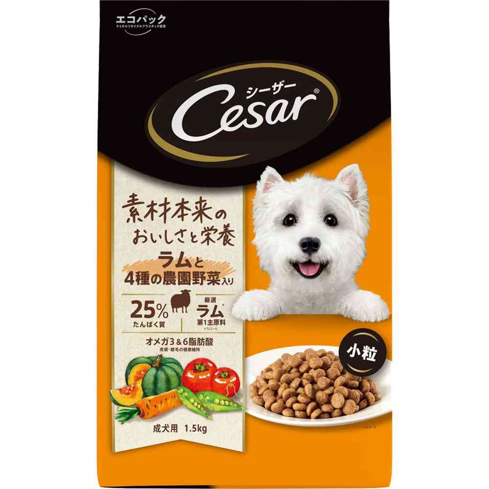 マースジャパンリミテッド シーザードライ 成犬用 ラムと4種の農園野菜入り 小粒 1.5kg