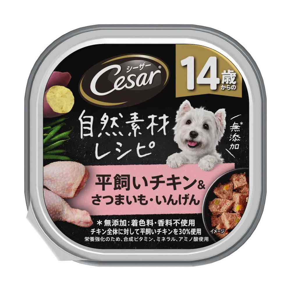 マースジャパンリミテッド シーザー 自然素材レシピ 14歳からの 平飼いチキン&さつまいも・いんげん 85g