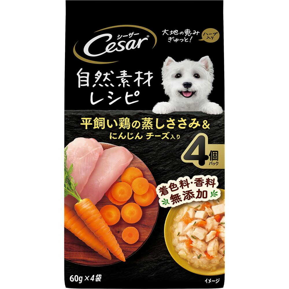 マースジャパンリミテッド シーザー 自然素材レシピ 平飼い鶏の蒸しささみ&にんじん チーズ入り 60g×4袋