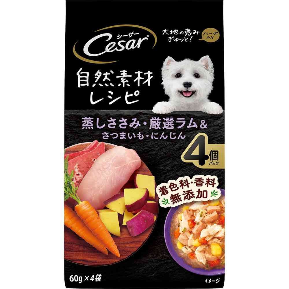 マースジャパンリミテッド シーザー 自然素材レシピ 蒸しささみ・厳選ラム&さつまいも・にんじん 60g×4袋