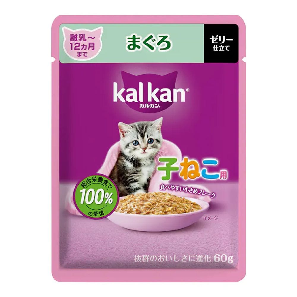 マース カルカンパウチ 12ヵ月までの子ねこ用まぐろ 60g