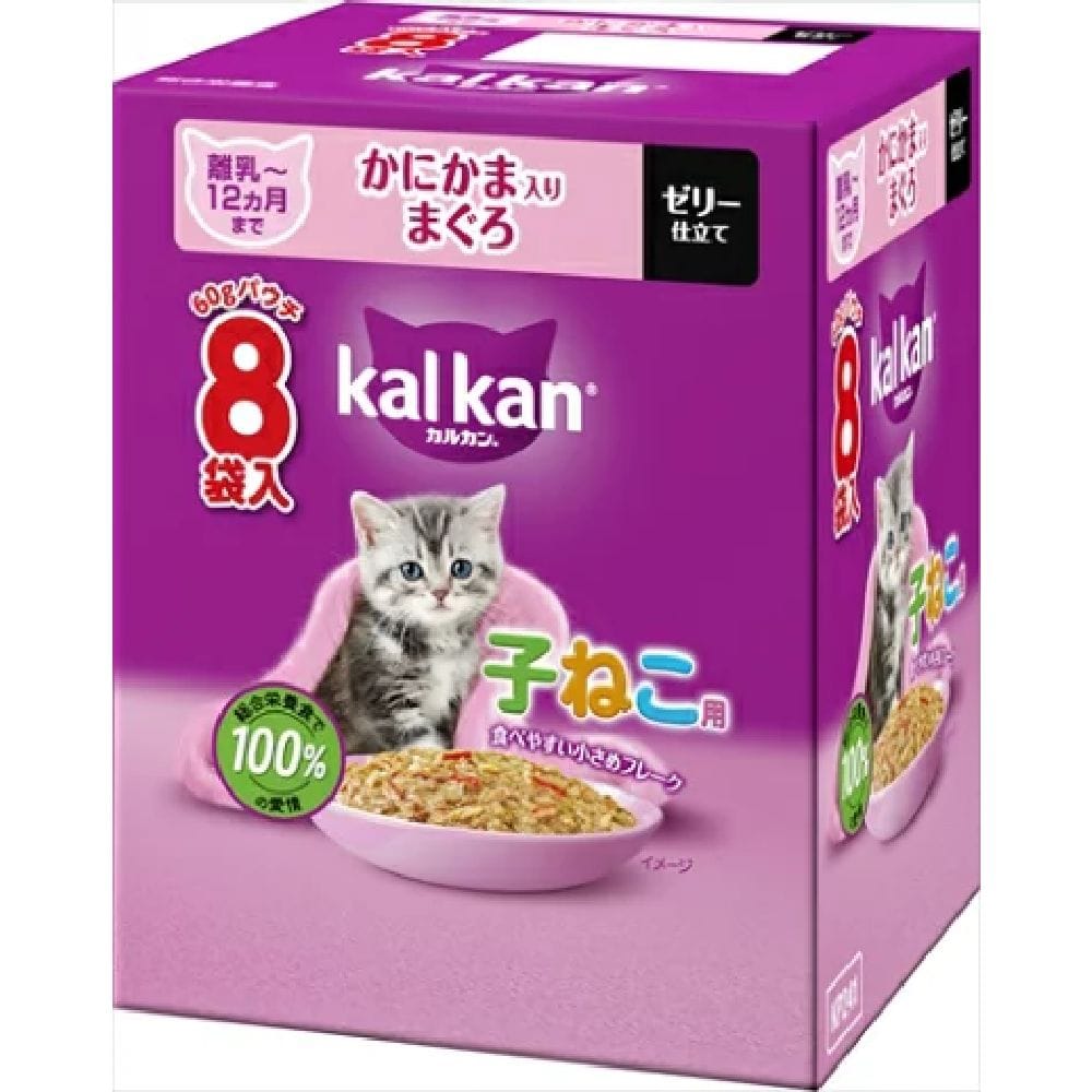 マース カルカンパウチ12ヵ月までの子ねこ用かにかままぐろ 60g×8