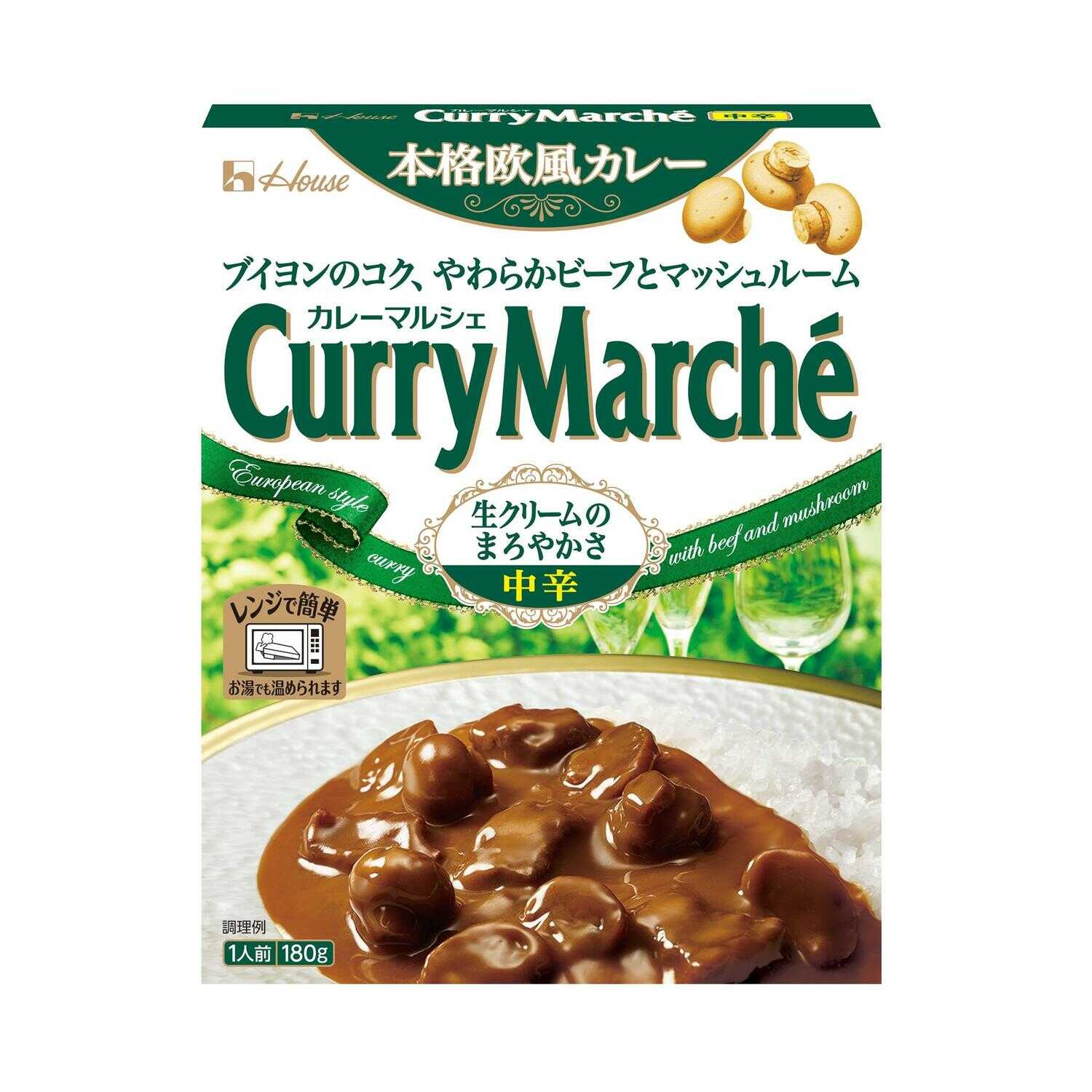 ◆ハウス カレーマルシェ 中辛 180g   【10個セット】
