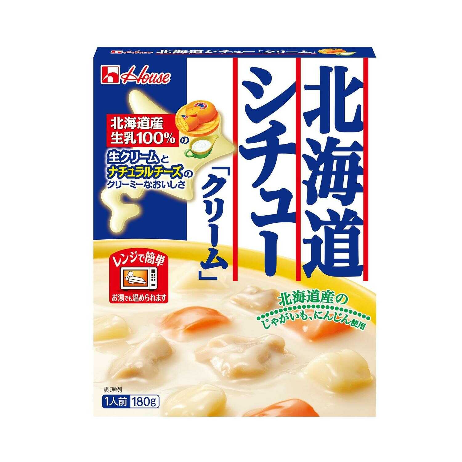 ◆ハウス レトルト 北海道シチュー クリーム 180g   【10個セット】