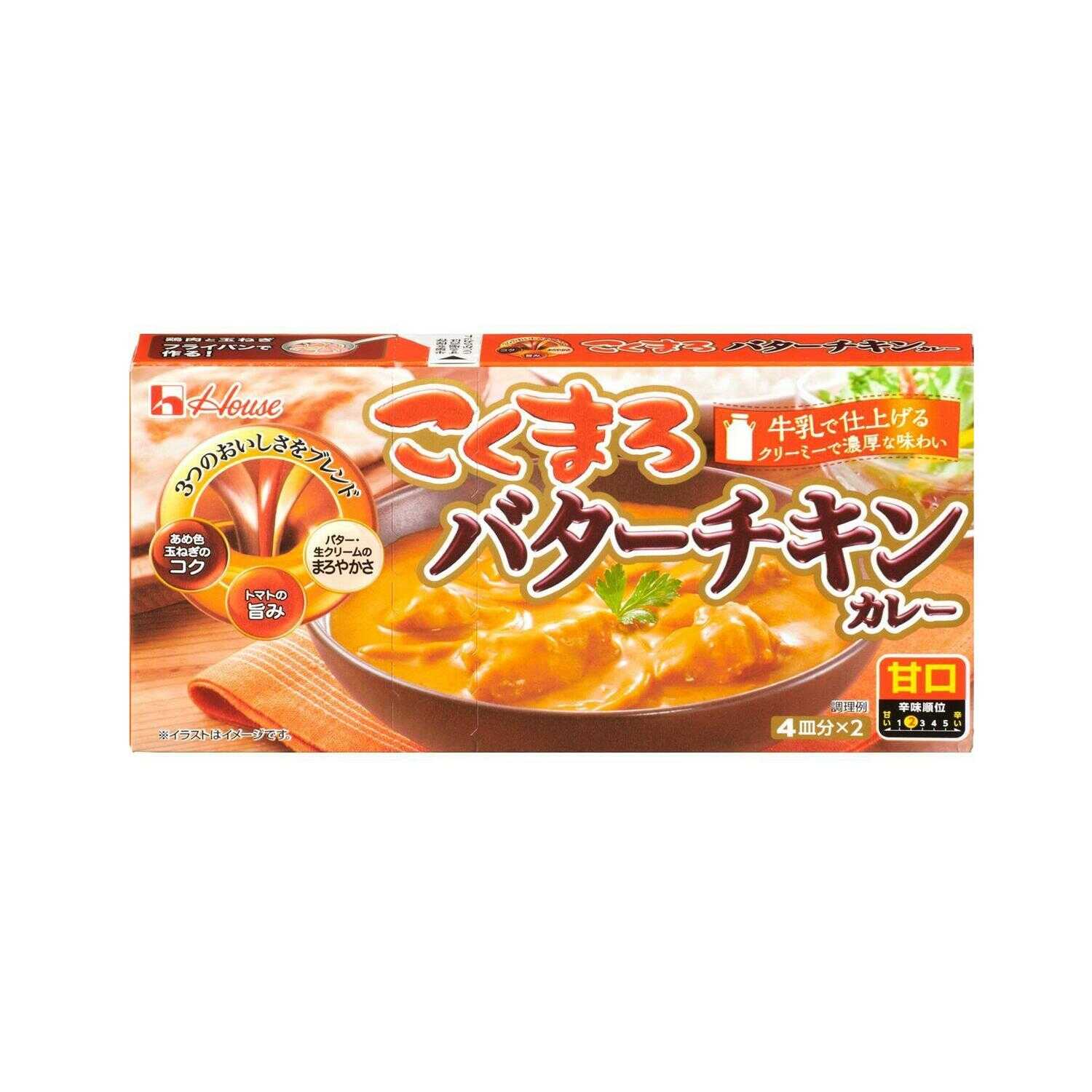 ◆ハウス こくまろ バターチキンカレー 甘口 148g   【10個セット】