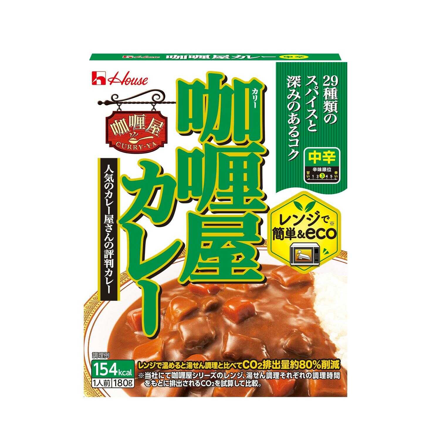 ◆ハウス カリー屋カレー 中辛 180g   【10個セット】