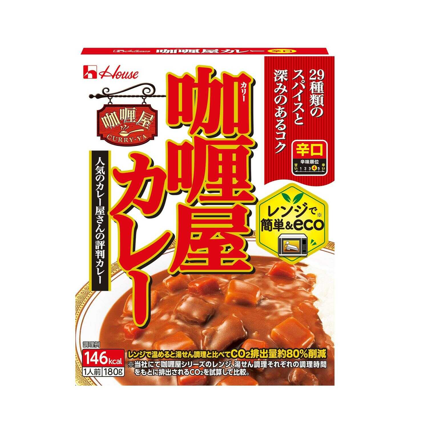 ◆ハウス カリー屋カレー 辛口 180g   【10個セット】