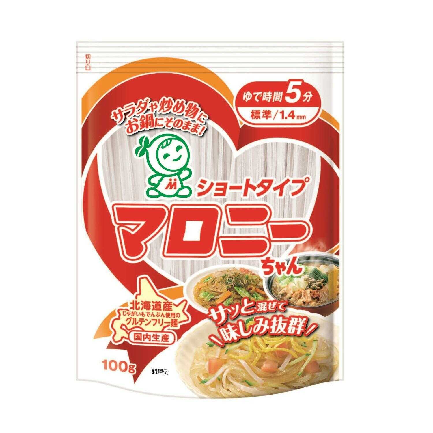 ◆ハウス ショートタイプ マロニーちゃん 100g   【20個セット】