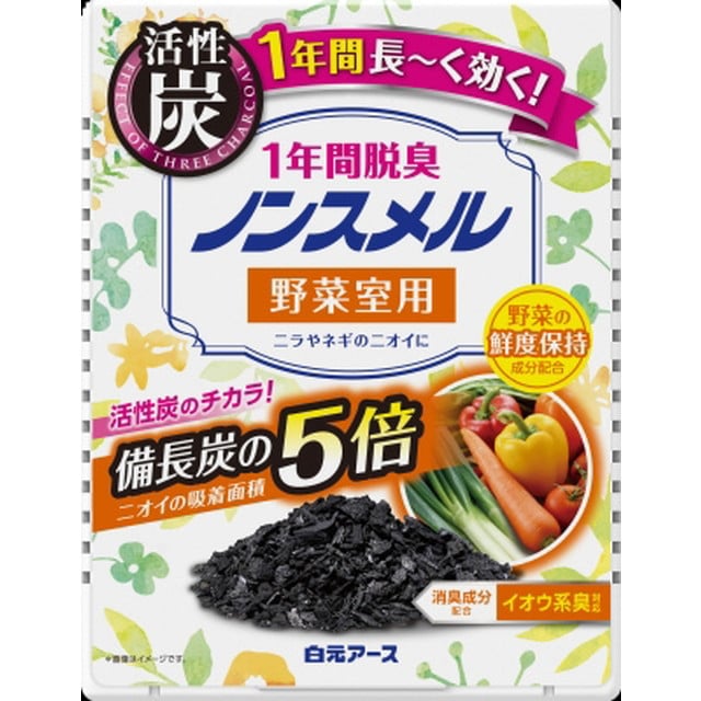 白元アース ノンスメル 野菜室用 置き型 1年間脱臭 20g