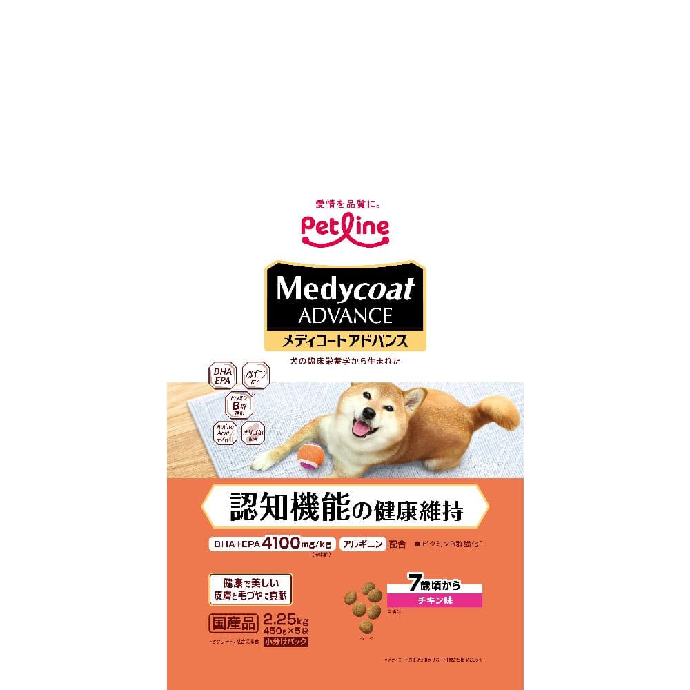 ペットライン メディファスアドバンス 認知機能の健康維持 7歳頃から 2.25kg
